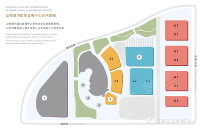 山西潇河国际会展中心场地环境场地尺寸图